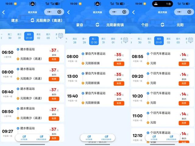 这个元旦，来元阳观赏梯田光影，参加百米长街宴吧