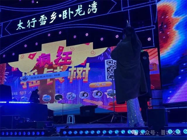 晋城跨年好去处！你想要的这里都有！