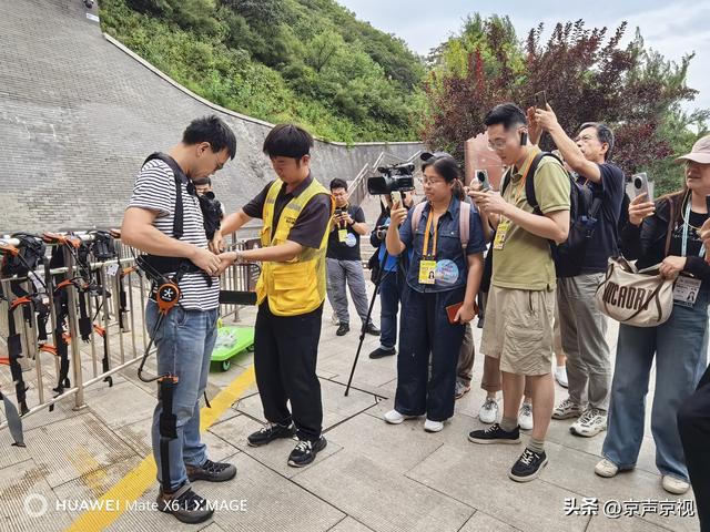 中外记者延庆行：探长城文脉 赏生态文旅融合新景