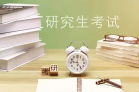 2025年考研地狱级难度的大学，报录比高的可怕，考上比上清北还难图片