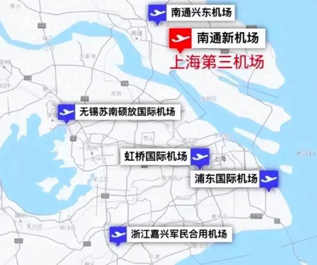 500亿砸向南通！上海第三机场是烧钱还是稳赚？