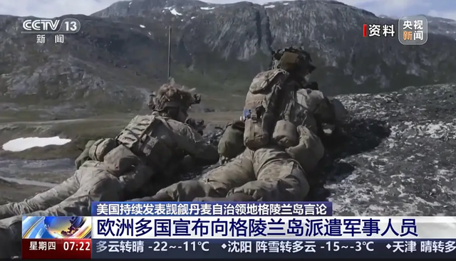 要打北约内战？英德商讨组建欧洲军部署格陵兰抗击美国