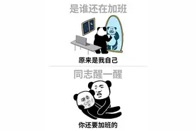 公司最怕员工知道的三条劳动法，建议收藏起来。图片