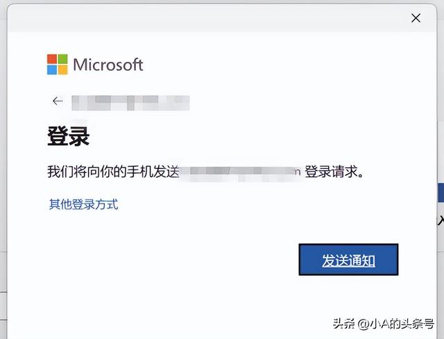 Office永久免费激活？小A来告诉你方法