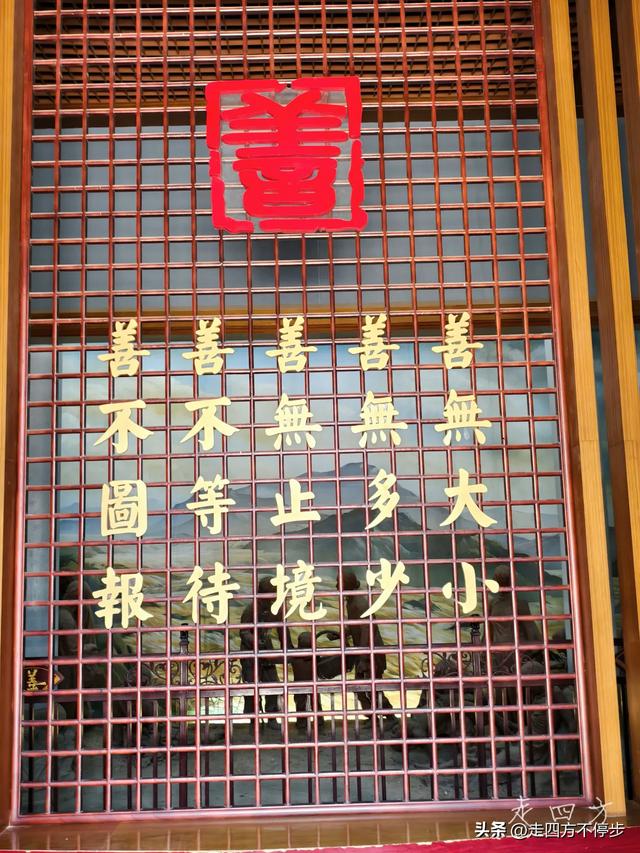 山西万荣李家大院——一座镌刻“善”字的精神地标