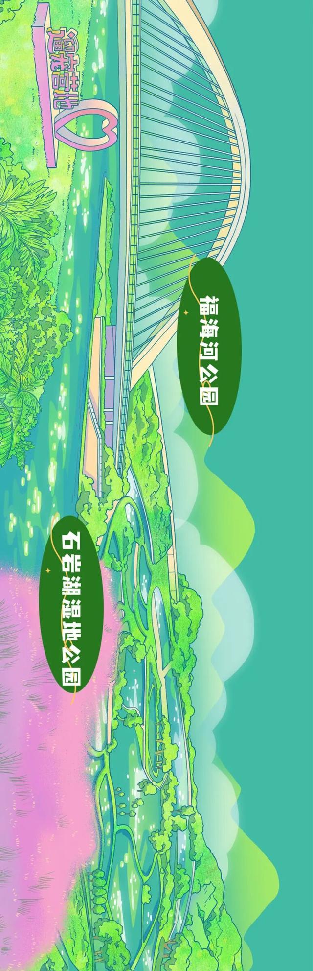 活力宝安城区指南｜山海蓝绿瞬间：山水连城，绿动宝安！