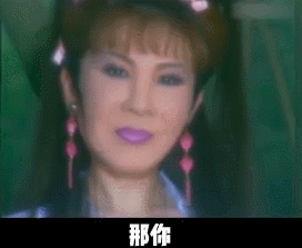 富婆女星花3000万“泡”2个鲜肉男星，被狂骂到退圈！