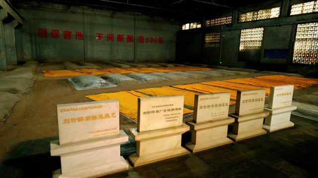 天津小崔的快乐生活：刘伶醉一日游