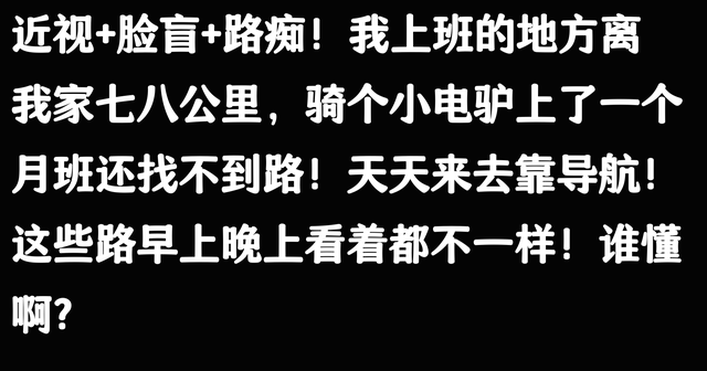 “下班就忘了租房的地方了？”房东：第一次见这么大牌的牛马！