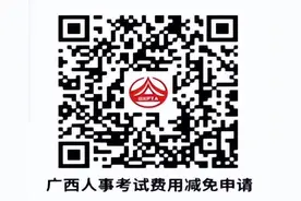 2025年度广西桂林市事业单位考试招聘工作人员公告（1462人）图片