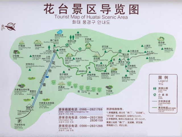 九华山游玩攻略-云游美丽中国系列