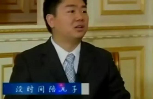 钱再多有什么用？51岁刘强东对大儿子的“亏欠”，至今都难以弥补