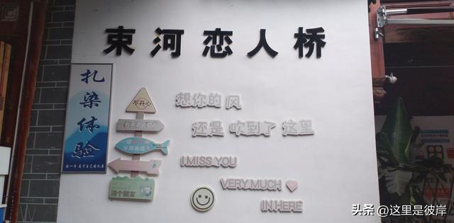 乘公交游丽江的束河古镇