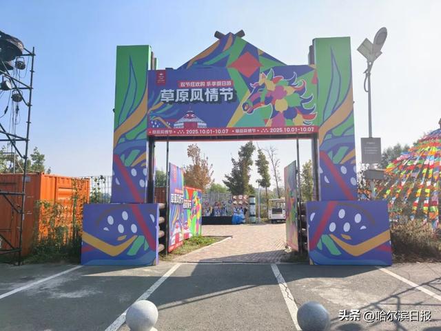 不止于购物：哈尔滨商圈多元体验，市民游客乐在其中