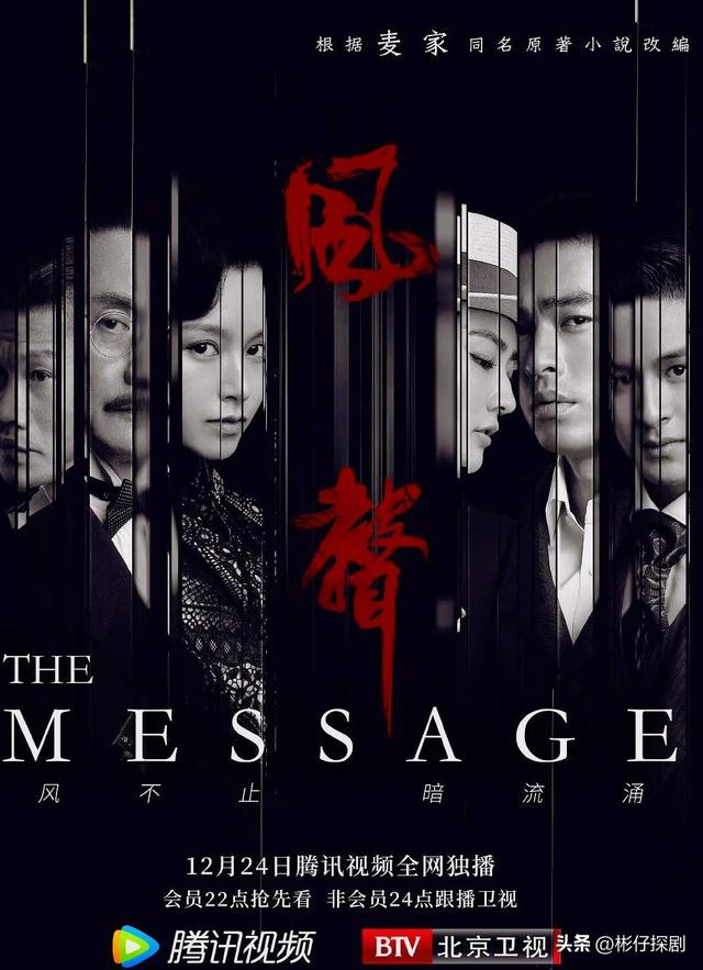 公认的10部谍战天花板！《风筝》排第5，哪一部是你心中的No.1？