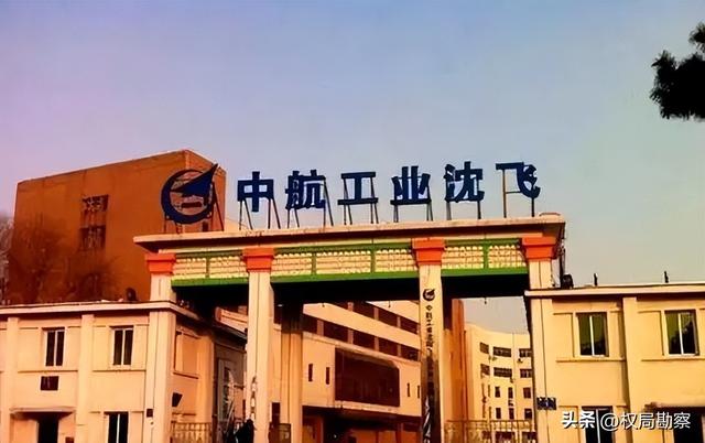 中国航空六大“修仙宗门”：沈成西哈昌洪，用技术打破西方垄断