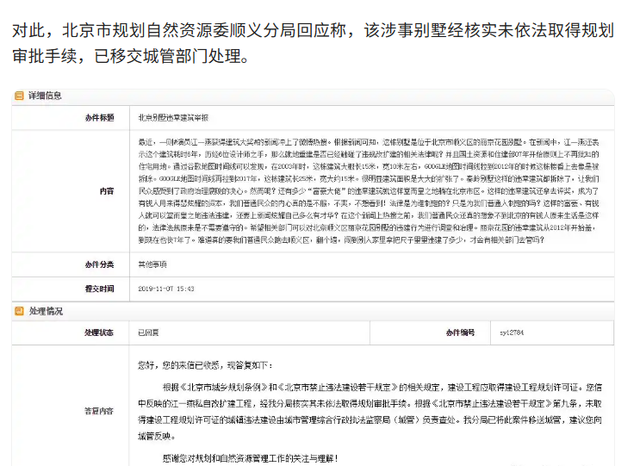 官宣离婚不到24小时，江一燕被扒底朝天，隐婚生女只是冰山一角