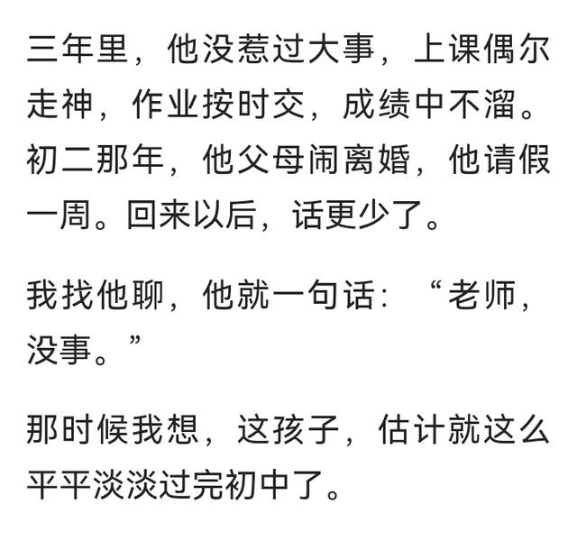 人生如书，落笔无悔。人生如棋，落子有魂。 第2张