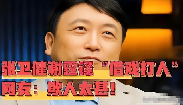他被谢霆锋打成重伤，发妻6次流产绝情离开，如今街头卖卤肉为生