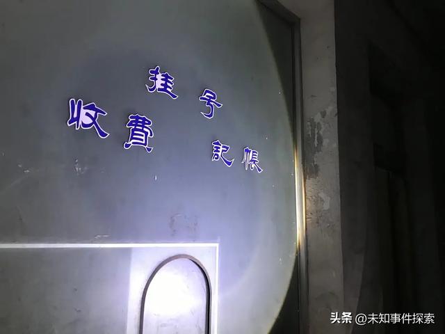 探索上海废弃医院：冰冷走廊回荡诡异声响