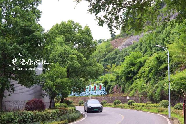 绍兴上虞的景区村庄，名字取得很有意思，青山绿水相映清幽宁静