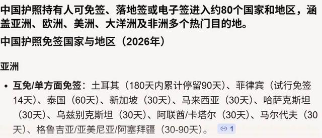 1800万出境人次 需求跃迁 国内文旅需破局