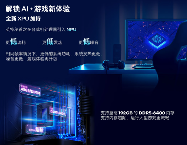 千元CPU真香机，英特尔酷睿Ultra 5 225F+B860M迫击炮配置抄作业