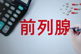 为什么男人一过了40就容易得前列腺炎，增生？中医一文讲清！图片