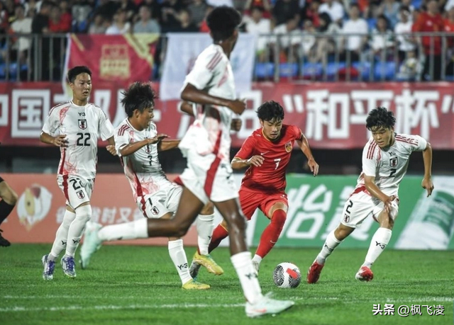 和平杯中国U16打平日本！日媒骂“耻辱” 帅惟浩3次错失绝杀哭红眼