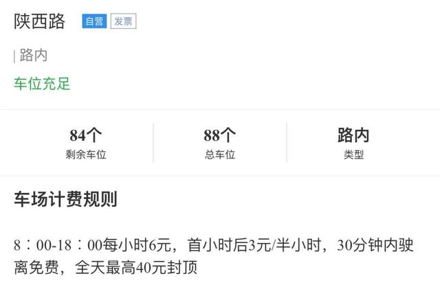 在长春，打卡热门景点！这份停车攻略太省心→