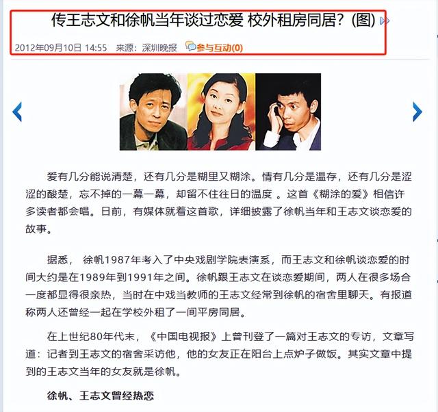 冯小刚被曝离婚？妻子徐帆不再隐忍，自曝婚姻真相，拿捏冯小刚