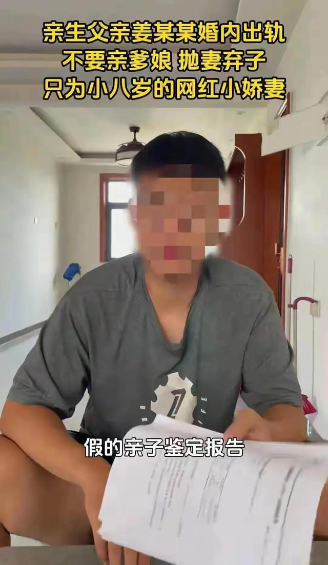 姜洪涛现任妻子正脸曝光，踏实能干，自己生活支出全靠她