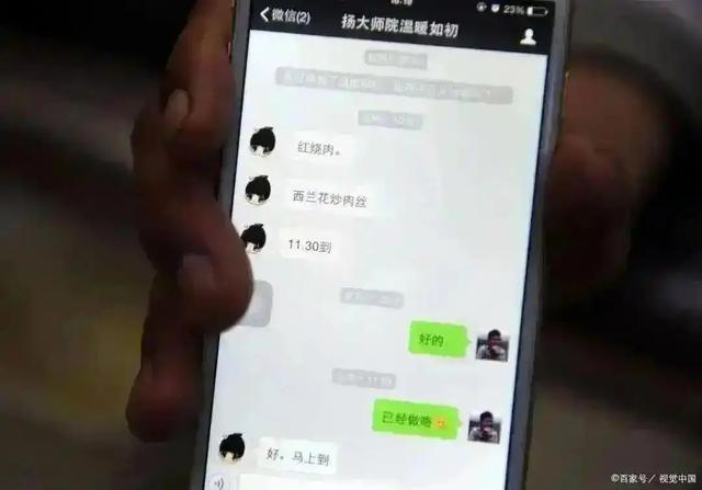 一个微信能登录两个手机吗？很多人都不知道，真的可惜了！