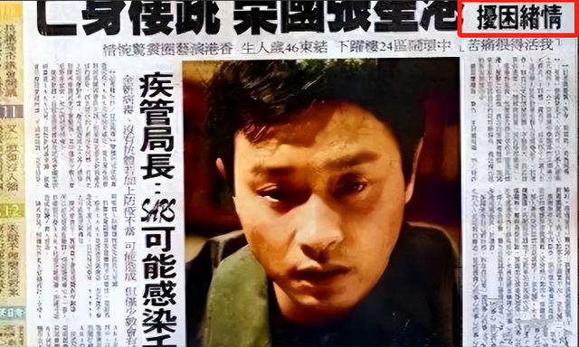 原来我们都被骗了！向太曝张国荣去世内幕，撕开了内娱“遮羞布”