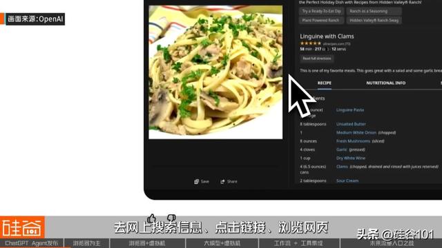 OpenAI杀入通用AI Agent背后：四大技术流派与下一个万亿流量之战