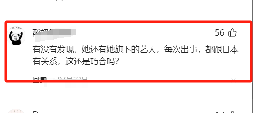 死心不息！劣迹艺人赵薇走投无路，15岁女儿成她的最后一根稻草