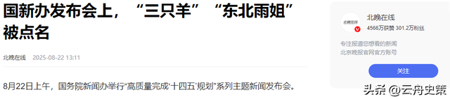 央视怒批，国务院点名封杀，这几位坑蒙老百姓的大网红，彻底凉凉