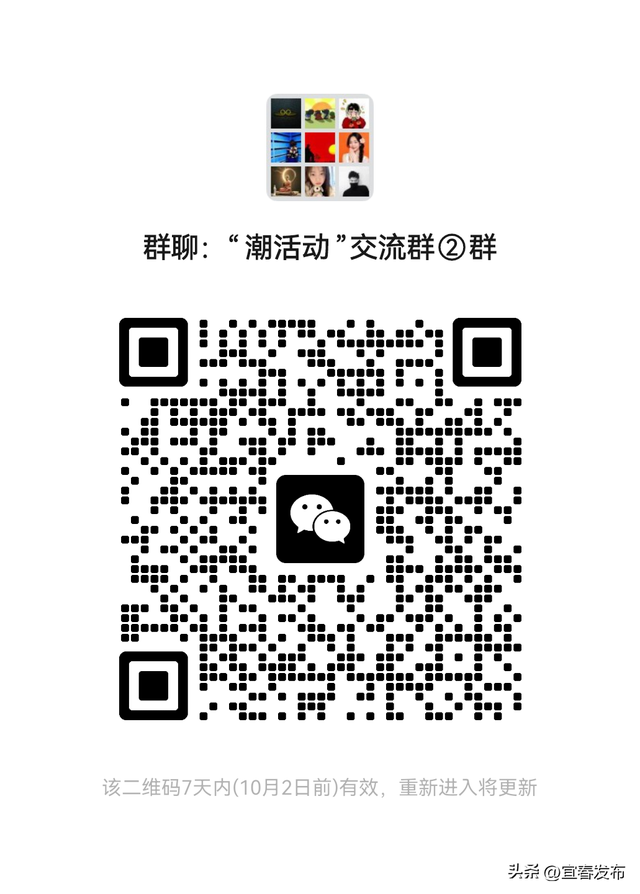 国庆中秋，一定不能错过这场演出！