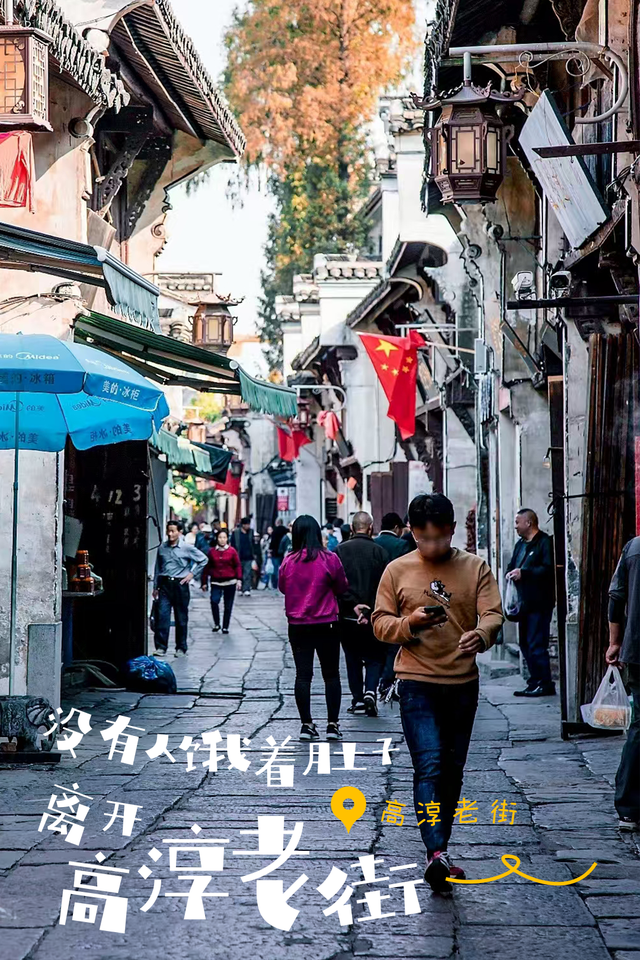 任何人错过秋天的高淳，我都会伤心的