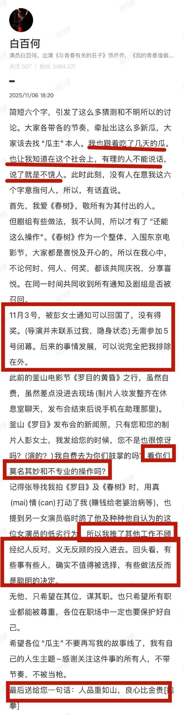 陪玩陪睡只是开胃菜！集体开嫖、舔手指、目无王法，阴暗面暴露了