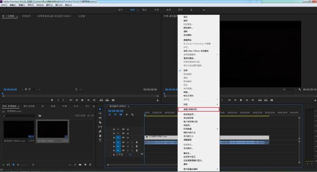 Adobe PR如何实现视频倒放效果？