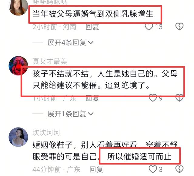 28岁新娘跳楼后续！被父母逼婚11年，知情人透露更多，遗书曝光