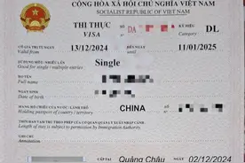 去越南旅游也要办签证？要，而且学问不少！图片