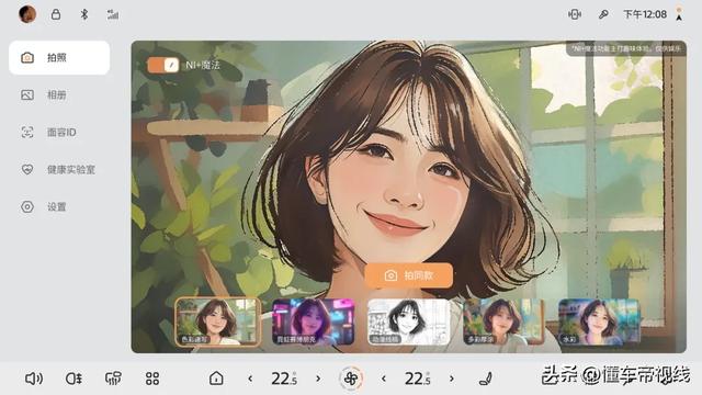 新车|新增哨兵模式/优化驾驶辅助功能等,东风日产N7开启首次OTA