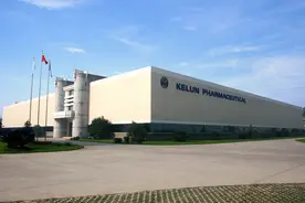 成都造新药强势突围 科伦药业21个品种拟纳入第十批集采图片