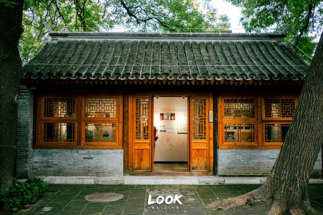 北京隐藏的神秘故居 · 免费开放