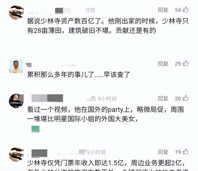 官方辟谣： 传言是假的！少林寺风波背后另有隐情，更多细节被扒！