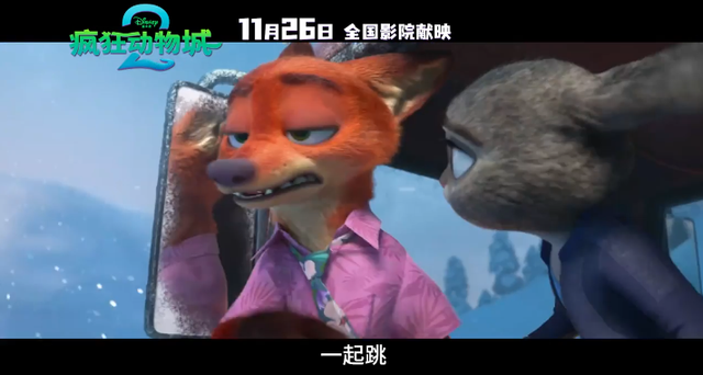 预测32亿，多亏了这些彩蛋（下）