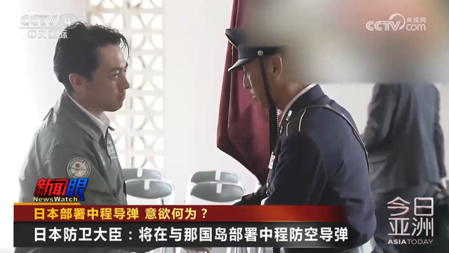 特朗普没有想到，日本部署中程导弹后，中俄对日本“杀鸡儆猴	”？