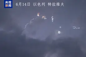 突发！以色列国防部总部被炸，以方：与伊朗政权处于“战争状态”！15分钟内3次导弹齐射，伊朗再出手图片